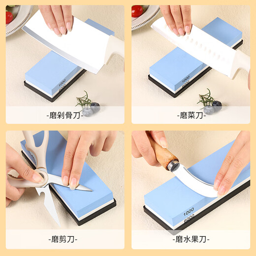 Baijie whetstone household double-sided whetstone white corundum natural oil stone kitchen knife sharpener artifact 1000/6000 mesh