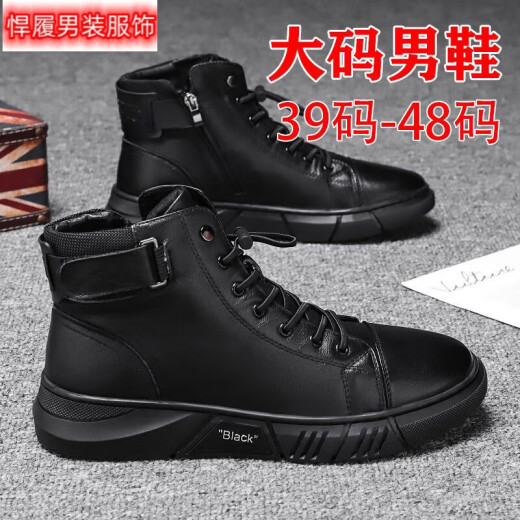 Suo Shen 2024 spring and summer Martin boots men's breathable casual high-top large size men's shoes desert boots British style black leather boots black K99 upgraded version 45