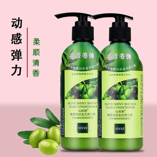 Xianweina Olive Dynamic Brightening Elastin for Women's Curly Straight Hair with Natural Fluffy Style to Improve Frizz and Anti-Dry Hair Conditioner Olive Elastin 260ml*1 Bottle