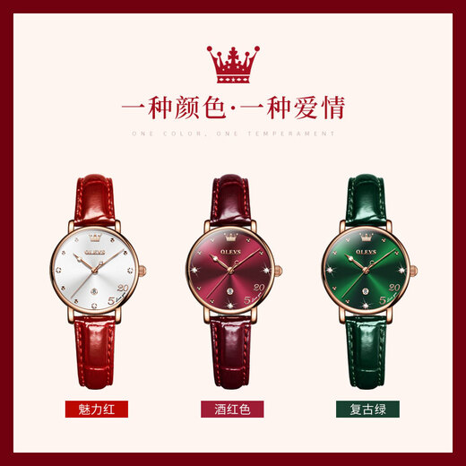 Olius Swiss certified watch women's fashion watch waterproof belt women's watch retro small green watch female student watch 5505-green leather rose green watch women's watch