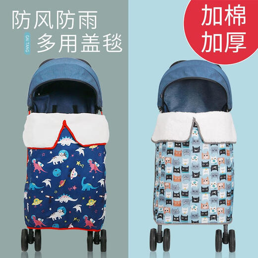 Qiaobeibi stroller windproof blanket stroller cover blanket baby universal baby walking artifact is winter windproof warm blanket thickened in autumn and winter Cat Party lemon yellow 2024 upgraded and thickened