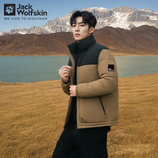 
Jack Wolfskin down jacket for men and women, autumn and winter sports outdoor windproof and warm wear-resistant mountaineering down jacket 4610/maroon 2XL/185/108A Filling volume: 305G