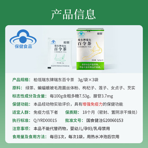 Kaution Huadong Medizin Kaution Cordyceps sinensis Tee, Pilzpulver verstärkt Immunität, Gesundheits -Tee, Nieren- und Lungengesundheits -Tee -Getränk, neue Kunden probieren frisch [3G*3 Bags/Box]