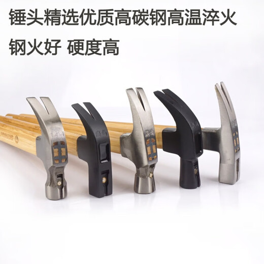 工具竹柄羊角锤子方头木工锤直角铁锤榔头钉锤带磁竹把子奥新 B1713M 方头麻面 直角(8两)白