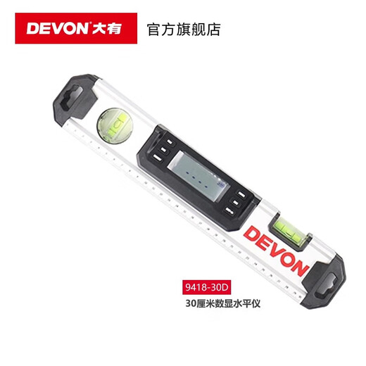 Dayou digital display level high-precision strong magnetic electronic angle level accurate leveling 94189419 30 cm level 9418