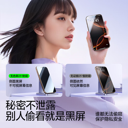 Flash Magic [Real Machine Opening Module] Applicable to Apple 16ProMax Anti-Peeling Tempered Film iPhone 16Pro Mobile Film Plus Anti-Peeling Full Coverage Explosion-proof Anti-Fingerprint Protection Film 2 Set [No Black Edges and No Screen Blocking 25 Ultra-Clear Anti-Peeling Film] iPhone 16Pro