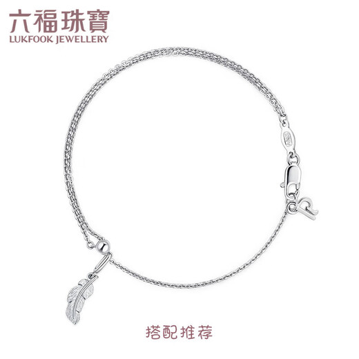 Lukfook Jewelry Platinum 950 Wings Platinum Pendant without Necklace Gold Weight Approximately 0.72 Grams