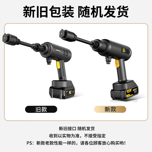 CHIGO wireless lithium battery car washing machine high pressure water gun home courtyard multi-function cleaning artifact dual battery Douyin same model