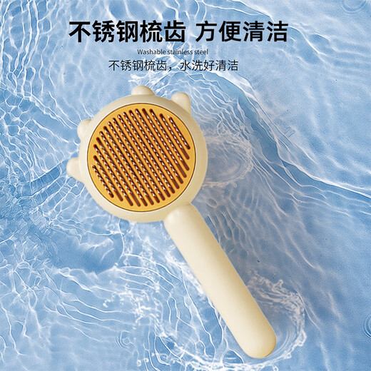 Guapai West Highland special comb, hair-pulling needle comb, row comb, dog hair comb, hair brush, large and small dog hair removal comb, pet supplies, hair removal massage comb, one-click hair removal