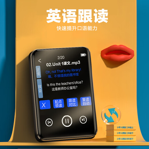 Bingjie X1-16G Bluetooth Smart mp3 English Listening Player Student mp4 Walkman Student Version P3 Listening Bao Primary School Junior High School Students Special P4 Repeater