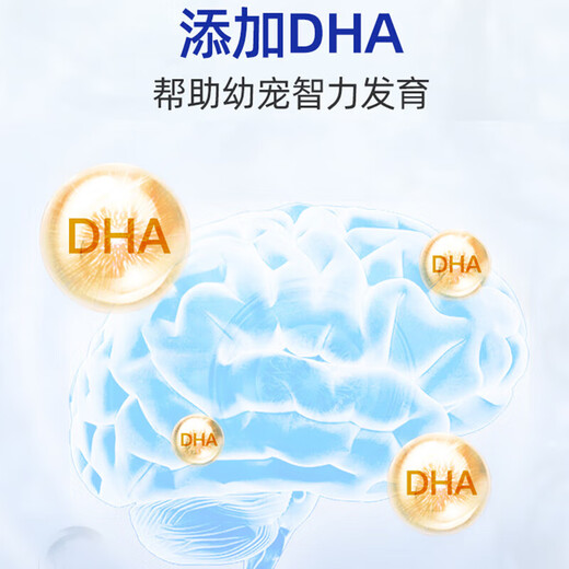 MAG goat milk powder for dogs and cats vitamins and probiotics pet nutritional milk powder for puppies and dogs breast milk formula DHA calcium supplement goat milk powder 400g/can