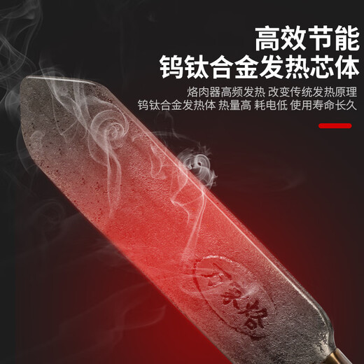 Zhengqi meat roaster to burn pig hair, household electric iron to remove hair, pig skin and pig trotters to remove hair, small meat roaster to burn pig's trotters, insulated wooden handle - large 800W (three-pin plug)