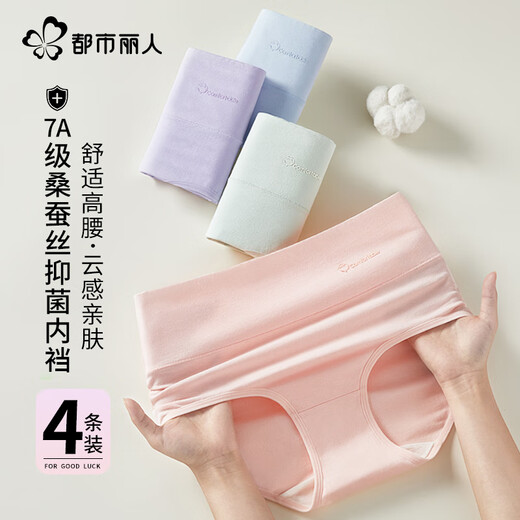 Urban Beauty High Waist Underwear Women's Pure Cotton Tummy Control 7A Silk Antibacterial Crotch Tummy Tightening and Butt Lifting Women's Underwear 4 L