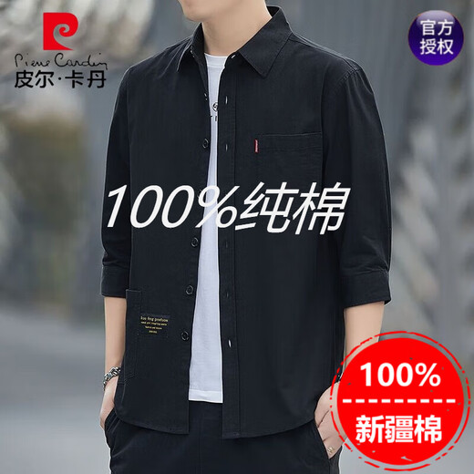 皮尔卡丹（pierre cardin）【春夏新品】真口袋纯棉免烫衬衫男士宽松版七分袖衬衣工装外套 高质量纯棉料七分袖5008(灰蓝色) L 115斤-130斤