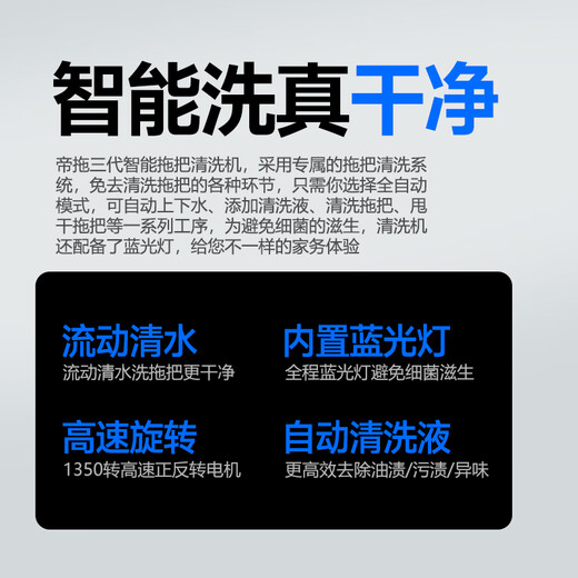 Emperor Tou Smart Home Electric Fully Automatic Cleaning Hand-Free Rotating Mopping Artifact Dry and Wet Separating Floor Mopping Mop Electric Rotating Ankang Black