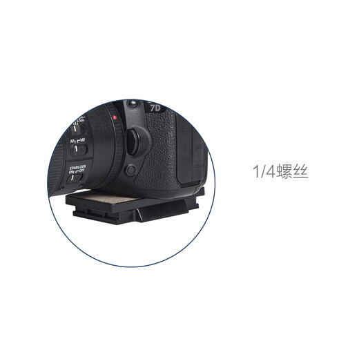 四代目适用云腾691快装板288 558独脚架391 6008三脚架通用930云台底座快拆板相机竖拍 快装板