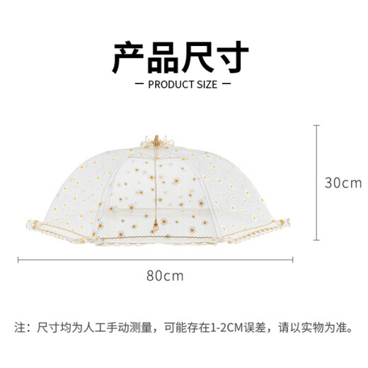 Ourunzhe vegetable cover household insect-proof and fly-proof vegetable cover anti-mosquito breathable vegetable cover foldable breathable dust-proof cover