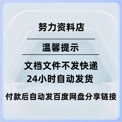 New version of KET English speaking material training for full score preparation, including 2023 2024 examination room real test practice question bank KET speaking material package