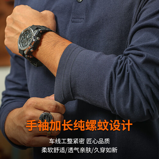 Ji Yan's high-end luxury men's bottoming shirt autumn and winter 2024 new pure cotton Henry collar can be worn outside American retro long-sleeved T-shirt white L