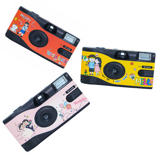 Bright disposable film camera, student camera, film machine, color negative film gift for boyfriend and girlfriend, large wide angle, 100 years of good cooperation, 27 photos, built-in flash