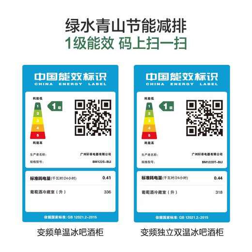 PULADI frequency conversion first-class energy efficiency red wine cabinet constant temperature wine cabinet embedded frost-free wine compressor home living room commercial display office refrigerator cabinet first-class energy efficiency frequency conversion single door/black 336L