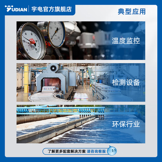 宇电单路测量显示报警仪表AI-501 500 701多路巡检仪AI-702 704 706M AI-702M（0.2级精度 2回路） 【在线工程师 一对一服务】