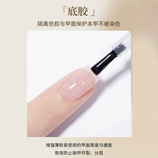Jianmei Chuangyan nail polish nutrient solution, matte effect, frosted sealer 7.3ml, no-wash nail polish, long-lasting reinforced frosting