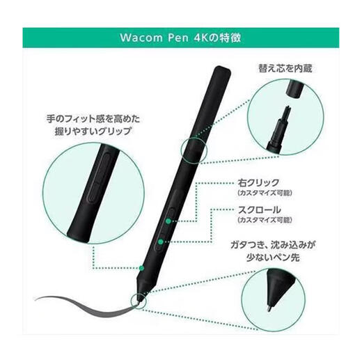 和冠（Wacom）【日本直邮】和冠 wacom 手绘板数位屏电脑绘图板绘画板网课写字板 CTL-4100WL（影拓）