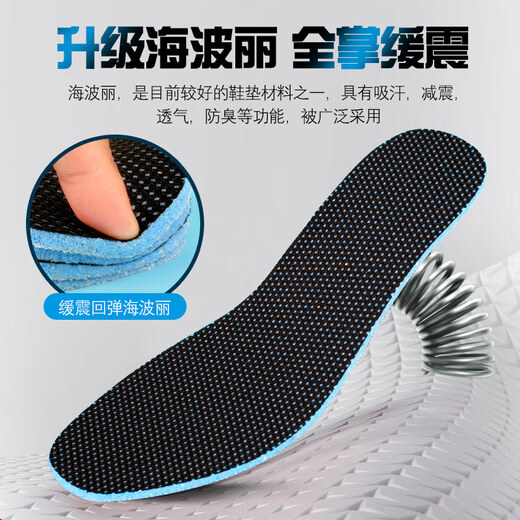 You won’t feel tired after a long walk during the National Day trip. Nano insoles are sweat-absorbent and deodorant. Wormwood breathable soft soles are comfortable for sports and shock absorption. 1 pair. Soft sweat-absorbent gray model. 6mm) 41-42 yards.