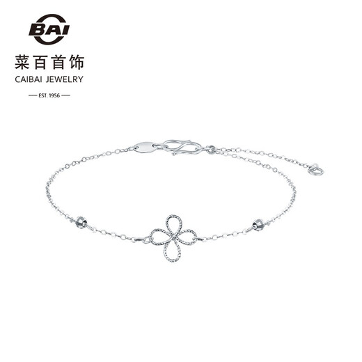 Caibai Jewelry Platinum Bracelet Pt950 Simple Fashion Geometric Style Platinum Four-leaf Clover Bracelet Price BJ Platinum Bracelet About 1.45g About 16cm