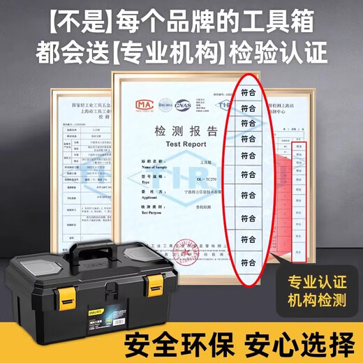 Deli tool box household storage box multi-functional industrial-grade hardware box electrician vehicle repair storage box 15-inch thickened box double-layer ultra-thick