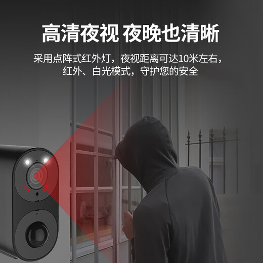 Vision 4G Camera de carga al aire libre Tomado inalámbrico Monitor de batería Wifi Wifi Gran ángulo con visión nocturna Puerta a prueba de lluvia al aire libre Instalación especial sin uñas [Modelo 4G sin tráfico] sin luces + Estado 360 días + apagado remoto 30 días Tarjeta de video de ciclo