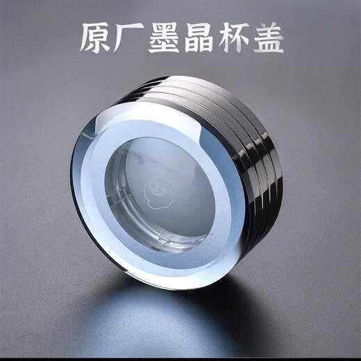 SIBAO original Alpine flowing water glass No. 1 No. 2 No. 3 accessories transparent crystal round landscape 88 Alpine flowing water No. 2 350 ml cup lid