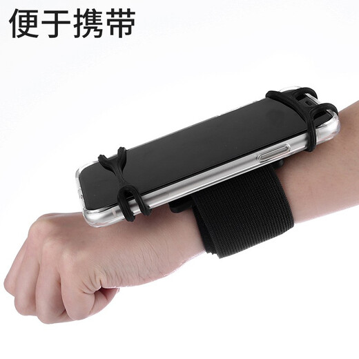 Xushansi arm bag mobile phone armband sports running wristband fitness multifunctional breathable arm bag rotating detachable arm