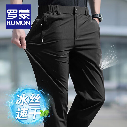 罗蒙（ROMON）冰丝休闲裤男士夏季薄款宽松大码运动中年爸爸弹力直筒速干裤子男 夏季款-藏青 2XL 码