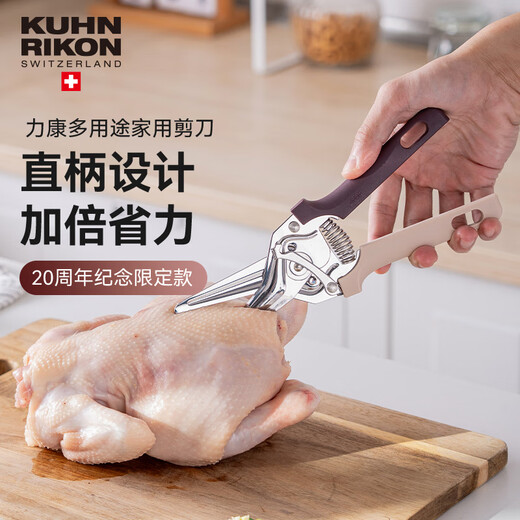 Tijeras de cocina suizas KUHN RIKON, potente cortador de huesos de pollo, cortador de huesos, tijeras para barbacoa multifuncionales, marrón bronceado, nuevo color del 20 aniversario