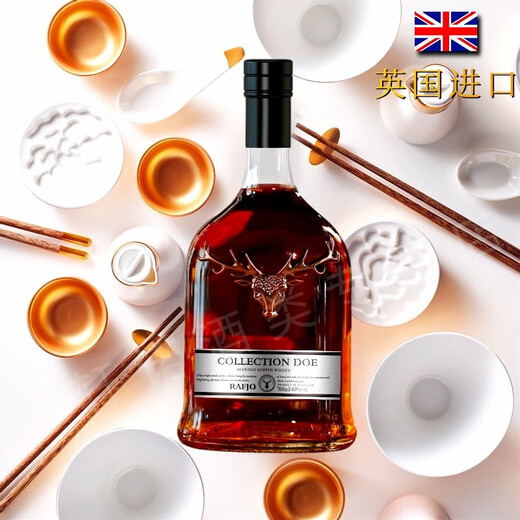 Luffochow British original wine imported whiskey and foreign wine 40 gift box for steep bar KTV cola barrel wine specifications one piece [tasting package/drinking enough] irrespect box