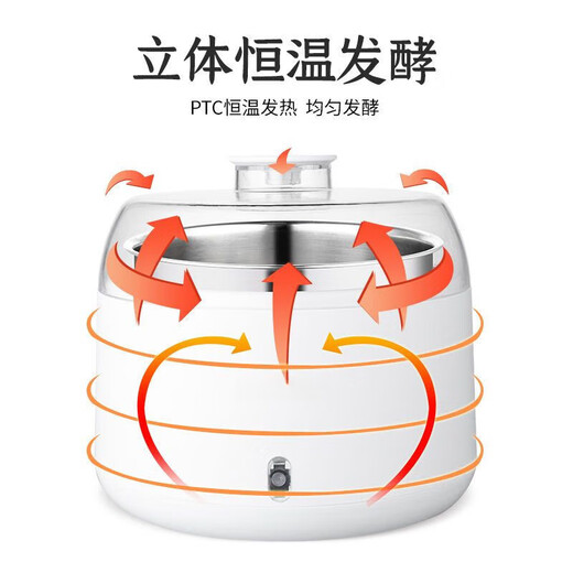 多瑙梦酸奶机家用小型全自动酸奶发酵机3l多功能自动加热迷你智能恒温猫 酸奶机
