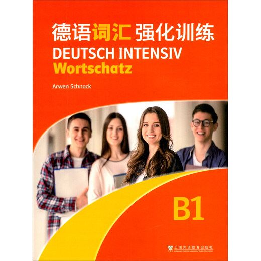 German Vocabulary Intensive Training B1