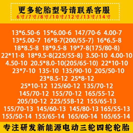 15565R14155/165/175/185/60/65/70R14 Vakuumreifen Elektrofahrzeugreifen 155/50R14 Vakuumreifen Wanda