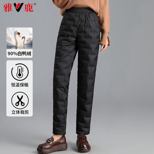 Yalu Down Pants Women's 2025 New High Waisted Thick Duck Down Outerwear Cotton Pants Winter Windproof Women's Trousers Warmth Obsidian Black XL