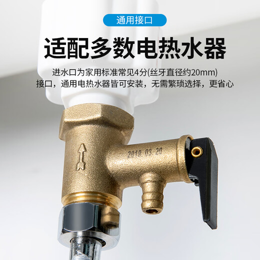 Beishi Electric Water Heater Pressure Relief Valve Electric Water Heater Safety Valve Water Heater Pressure Reducing Valve Universal Accessories Full Copper One-way Valve 4 Points Thickened Copper Core Safety Valve 0.75MPa