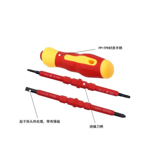 Herramientas para computadora portátil Destornillador multifuncional Juego aislado 15 en 1 para desmontaje y reparación en el hogar Destornillador de doble cabeza Combinación de puntas de doble propósito Cruz de una palabra Juego de reparación aislado 8 en 1 2 juegos