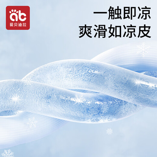 Aibedila children's nightgown baby pajamas girls dress boys spring and autumn pure cotton home clothes summer thin skin clothes three-quarter sleeve summer small cool skin Panda Belle 120 suitable for height 115-125cm