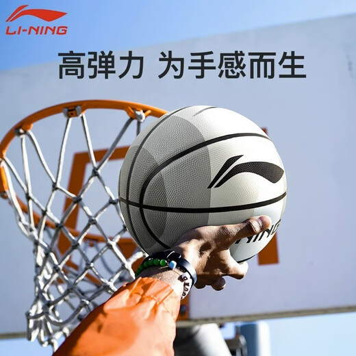 LI NING BASKETBALL n ° 5 Children et jeunesse professionnelle de la compétition de formation antidérapante en salle et en plein air Ball Blue Special Blue [657 / 655-4 Basketball en mousse] Rainbow Series n ° 5 Basketball [pour la jeunesse]