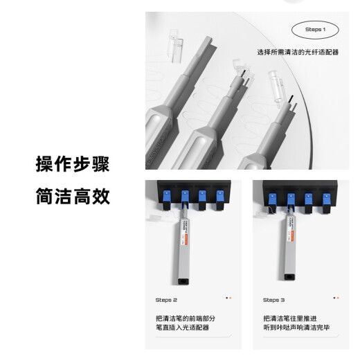 CommKing fiber optic cleaning pen fiber end face cleaning tool flange adapter optical module fiber cleaner one-touch fiber optic cleaning pen 2.5mm interface (suitable for SC/FC/ST/PC)