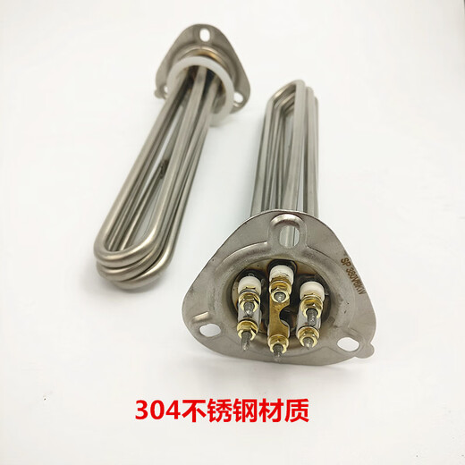 Huilide Yue Changsheng Triangle Scheibe Wassertank Elektrische Heizrohr 304 Edelstahl -Geschirrspüler Heizrohr 220v3kw380v691 Kleine Festplatte 220V3KW Rohrlänge 23 cm