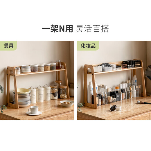 Genji Wood Language Solid Wood Small Bookshelf Simple Desk Rack Office Storage Rack Oak Desktop Storage Rack Log Color 0.8 Available