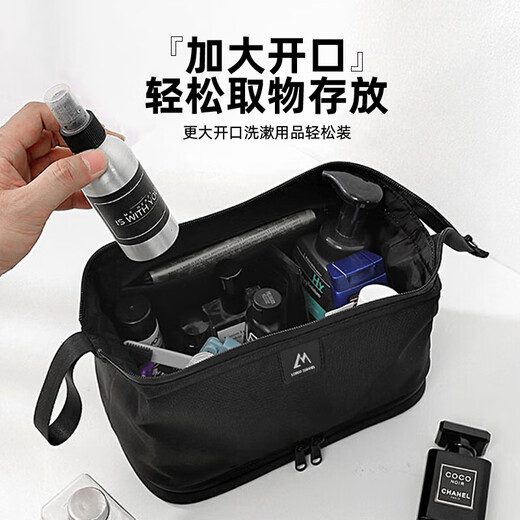 Right Away Toiletries Bag Men's Waterproof Portable Business Travel Men's Travel Bath Makeup Toiletries Storage Bag Large Swimming Bath Pocket