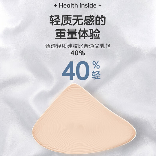 Aimu Yi Lu Little Aimu Yi Lu Little Silicone Little Fake Breast Fake Breast Axillary Compensation Postoperative Little Aimu Yi Lu Little Aimu Yi Lu Little Aimu Yi Lu Little Aimu Yi Lu Little Aimu Yi Lu Little Aimu Yi Lu Little Aimu Yi Lu Little Aimu Yi Lu Little Aimu Yi Lu Little Aimu Yi Lu Little Aimu Yi Lu Little Aimu Yi Lu Little Aimu